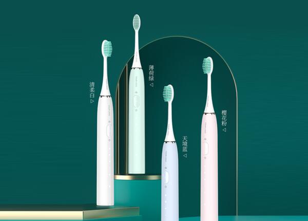 聲波電動牙刷 聲波電動牙刷廠家